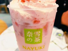 春日樱花宝藏茶-奈雪的茶(青岛卓悦里INTOWN店)