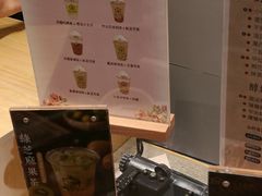 零售区-厝内小眷村(淮安开元路店)