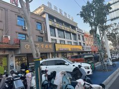 -中国丹阳眼镜城