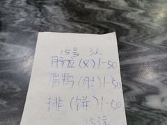 -红星光发煲仔饭(大石街店)