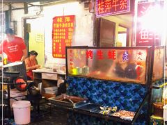 -桂萍特色牛筋牛杂(长堤街总店)