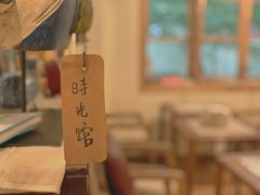-懒鱼时光馆(沙坪坝店)