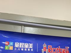 -童程童美少儿编程乐高机器人(浦口校区)