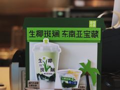 -奈雪的茶(东原悦荟店)