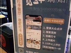 -宽鲜锅贴家常菜(永旺东部购物中心香港中路店)
