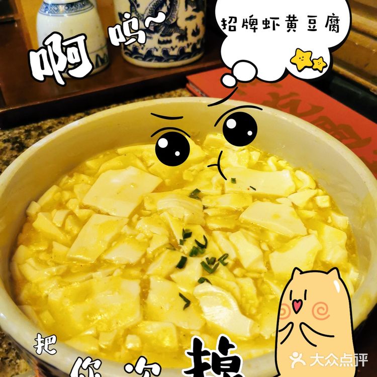 魔都金秋寻味记|南京大牌档听评弹、品美食