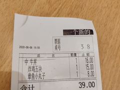 -食其家·牛丼咖喱(天津梅江印象城店)