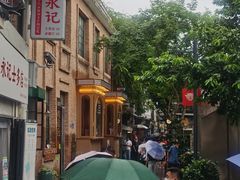 -青韵台陶艺Diy(永庆坊店)