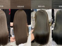 -IP SALON