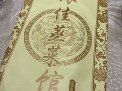 -侬佳蒸菜馆(听潮店)