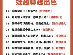 -月星环球港赢在起点早教中心·亲子托班早教体验课儿童兴趣班逻辑思维专注力幼小衔接(普陀中心)