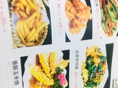 -疆域美食