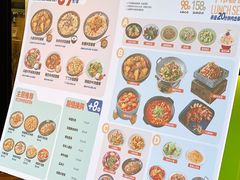 -耶里夏丽·丝路新疆菜·清真食品(徐汇南丹东路臻选店)