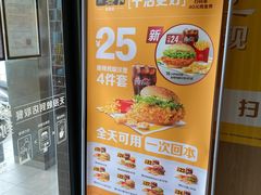 -麦当劳(团结湖店)