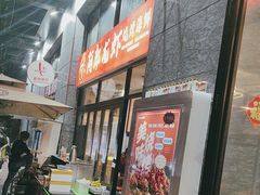 -阿郎龙虾烧烤海鲜馆(苏河融景店)
