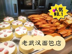 -皇冠幸福里动物奶油生日蛋糕(石桥店)