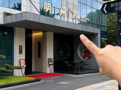 -明州小宴(文化广场店)