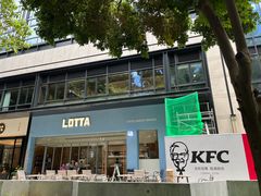 -LOTTA COFFEE(安居博文苑店)