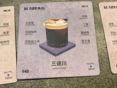 -BE NORMAL CAFE(霞溪路店)