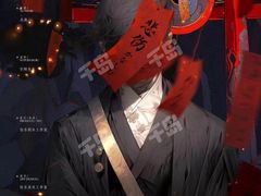 -暗楼·剧本杀·桌游