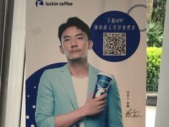 大堂-瑞幸咖啡(南昌国际金融中心店)