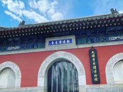 -大钟寺古钟博物馆