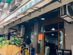 -春和面馆(常德路店)