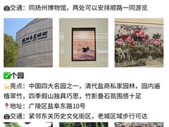 -陈记菜馆·非遗淮扬菜(东关街教场店)