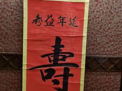 -三六三杭州菜(水上总店)