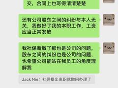 -奇醜的猴子咖啡(财信广场店)