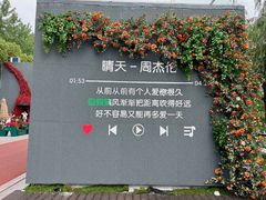 -艾溪湖湿地公园
