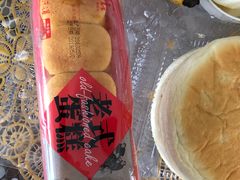 -阿昌烘焙