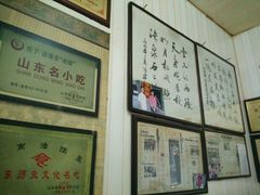 -油旋张(大观园店)