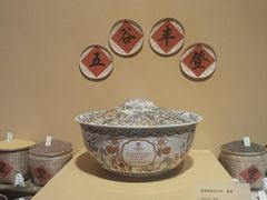 -北京工艺美术博物馆