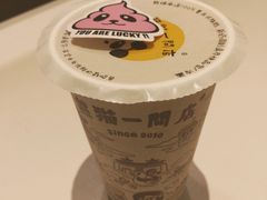-熊猫一间店欧式奶茶铺