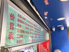 -芳婆糕团店(王府大街店)