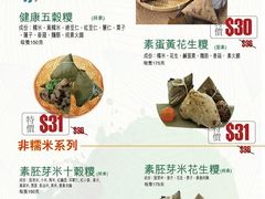 -印田食品(关闸广场店)