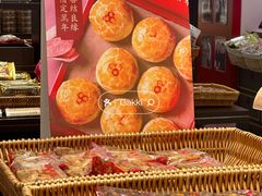 -喜万年年.嫁女饼.顺德特产(华侨城店)