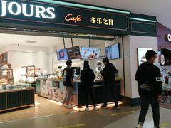 -北京华联购物中心(天通苑店)