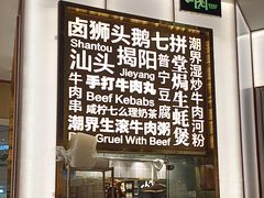 -潮界(虹桥新天地店)