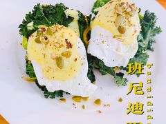 班尼迪克蛋-Egg•Allday Brunch(襄阳北路店)