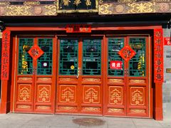 -富华斋饽饽铺·宫廷糕点·伴手礼(护国新天地店)