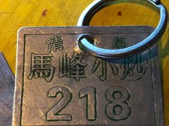 -清真馬峰小炒泡饃