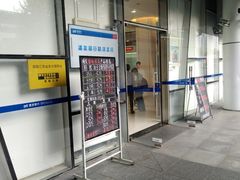 -浦发银行(联洋支行)