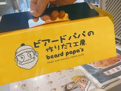 -贝儿多爸爸泡芙(合生汇店)