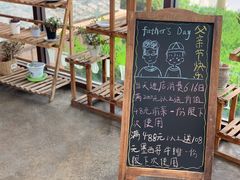 门面-π·西餐厅邂逅(万平口店)