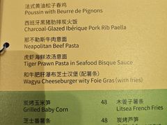 -LESCEDARS Brasserie Bistro香柏树