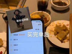 -海底捞火锅(金光华店)