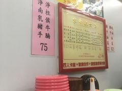 -麦文记面家(佐敦店)