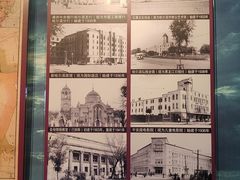 -哈尔滨规划展览馆